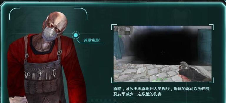 反恐精英中游神僵尸的打法是什么？