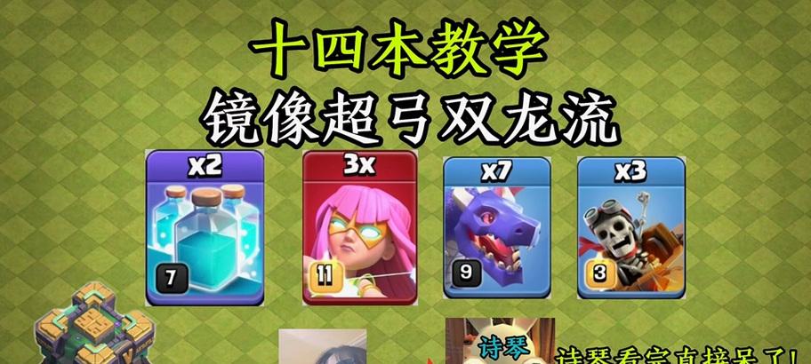 部落冲突镜像剪辑教程的使用方法是什么？
