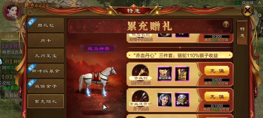 原始征途中升星宝石的购买途径有哪些？