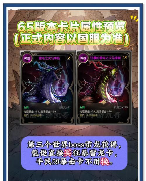 地下城与勇士手游中卡体力的方法是什么？