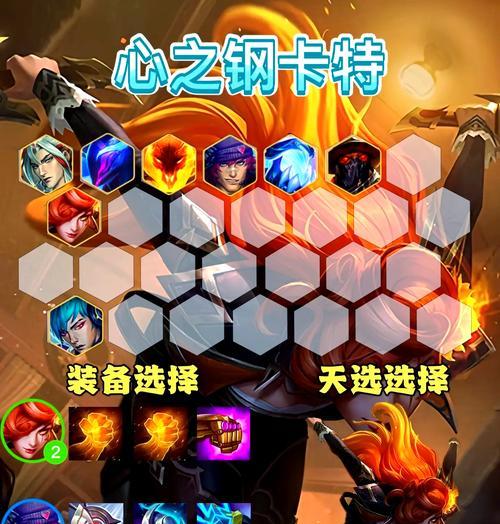 部落冲突卡特玩法是什么？如何提升卡特的战斗效率？
