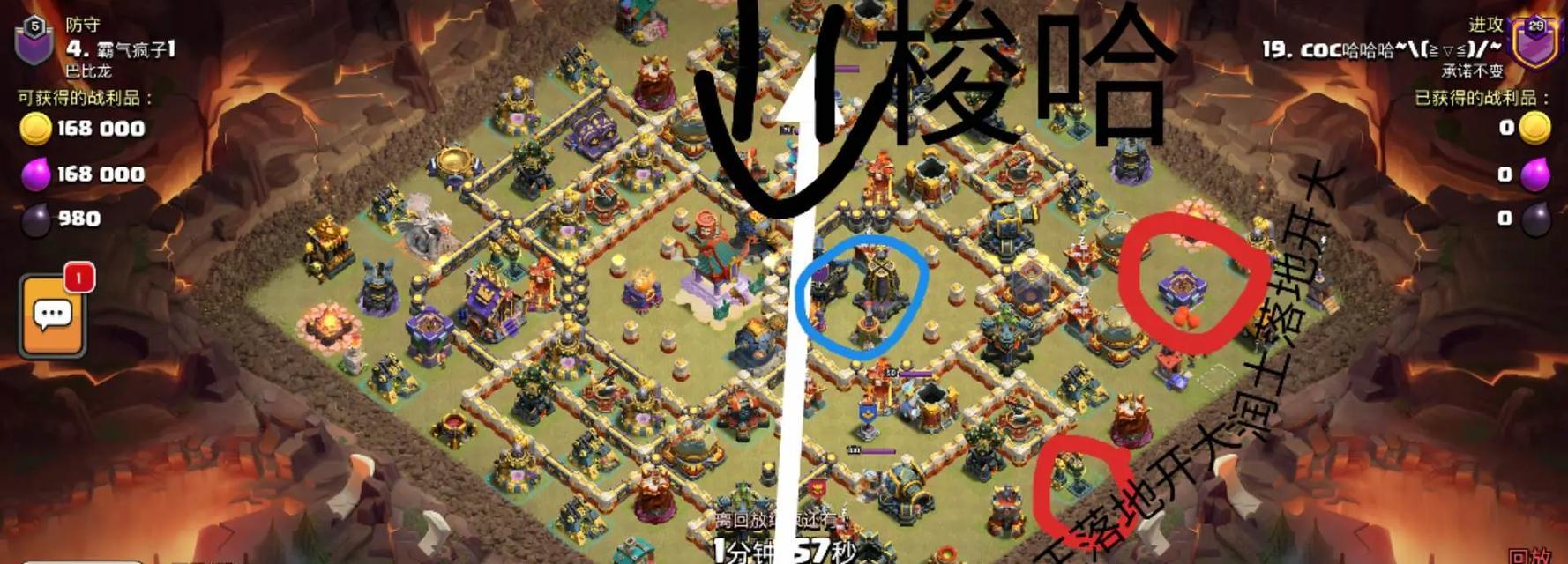 部落冲突中绑定的帮忙如何解绑？有哪些步骤？