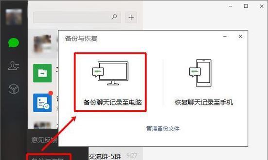 斗战神账号删除流程是什么？如何重新登录微信账号？