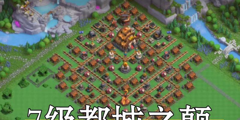 部落冲突都城战争怎么打？有哪些战术策略？