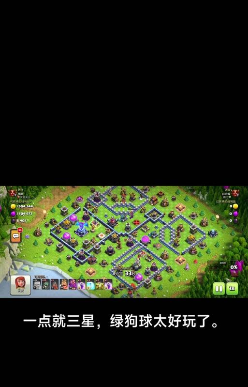部落冲突无牵无挂活动如何参与？