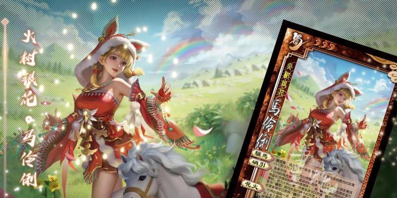 马11具体是什么意思？三国杀中马11的含义是什么？