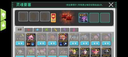 部落冲突重置等级口令获取途径有哪些？