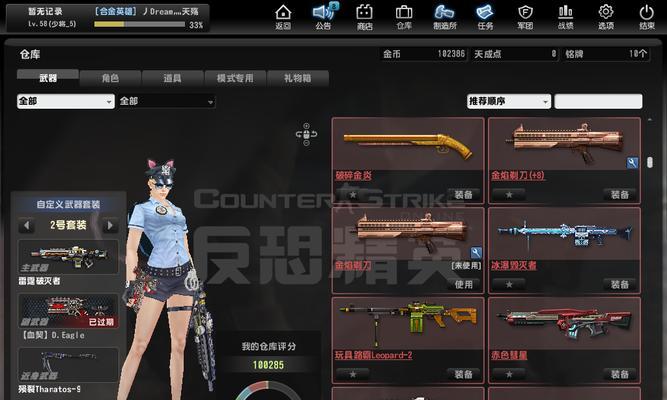 反恐精英破晓如何购买？购买流程是怎样的？