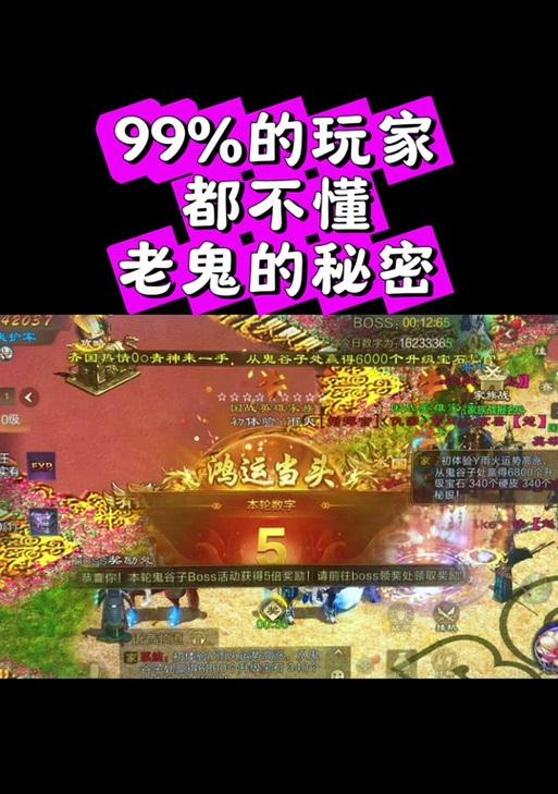 征途中缘分不足如何解决？