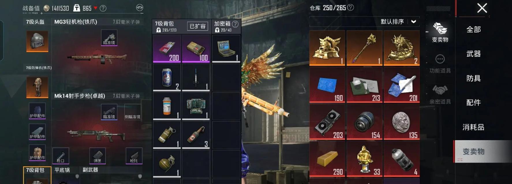 绝地求生中金龙特效如何获得？获取金龙特效有哪些方法？