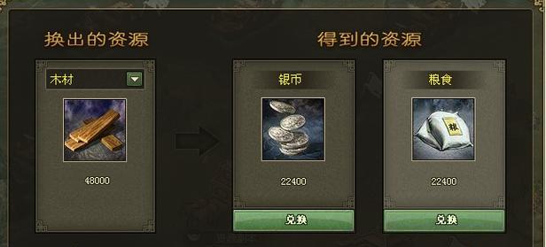 部落冲突中小丑天使的获取途径有哪些？
