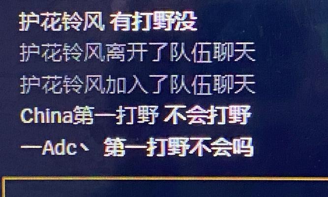 去除队友名字的方法是什么？