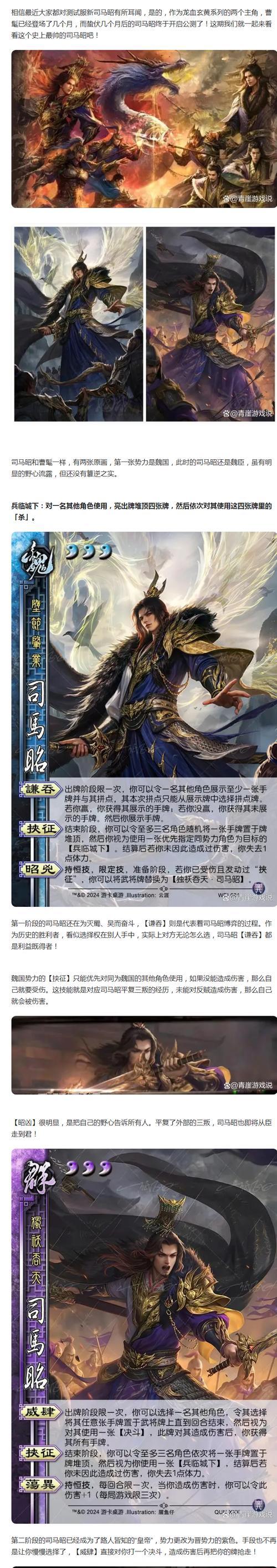 三国杀月光角色台词有哪些？台词背后的意义是什么？