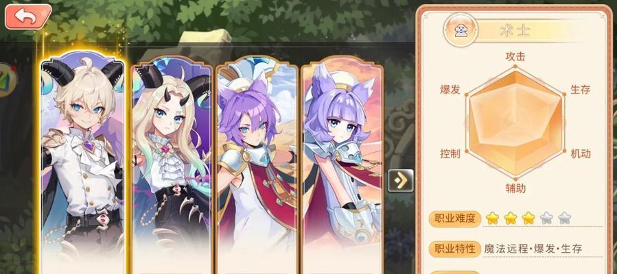 彩虹岛战士职业特点是什么？适合哪些玩家？