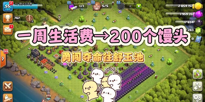部落冲突天宫场景特效如何获得？特效对游戏有何影响？