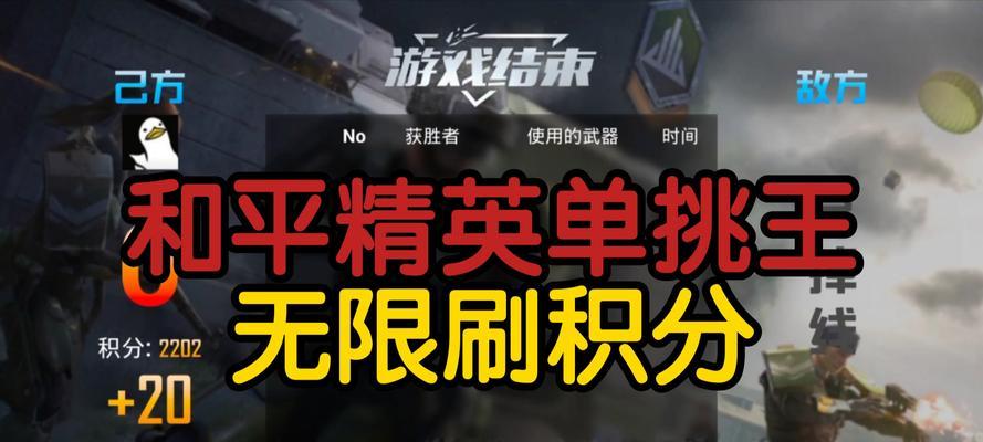 绝地求生中两人单挑的技巧有哪些？如何提高单挑胜率？