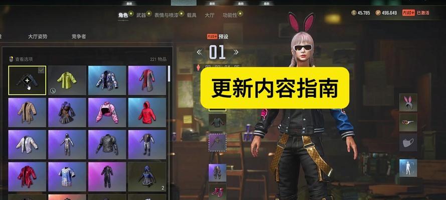 绝地求生韩服血雾开启方法是什么？