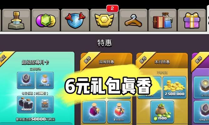 部落冲突最新礼包领取步骤是什么？