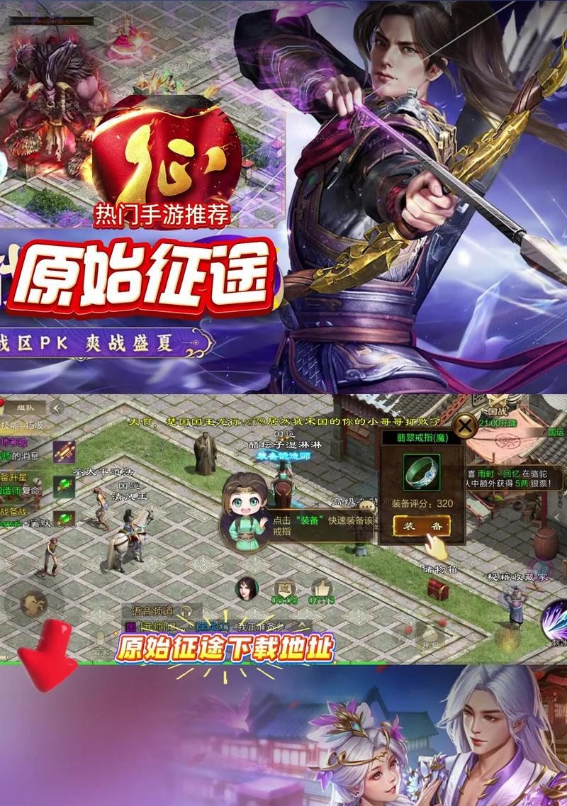原始征途取消自动分解的方法是什么？