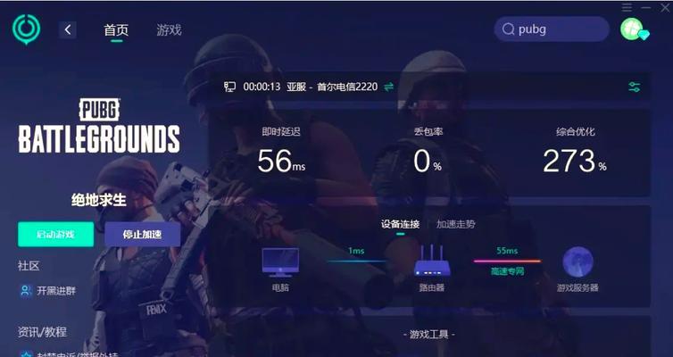 绝地求生国际服的入门玩法是什么？