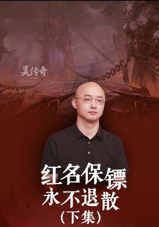 热血传奇中红名如何消除？有哪些有效方法？