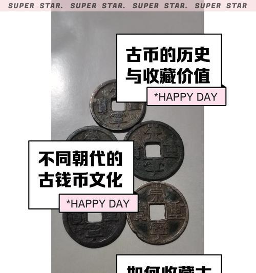 三国杀古币用途是什么？如何有效利用古币？