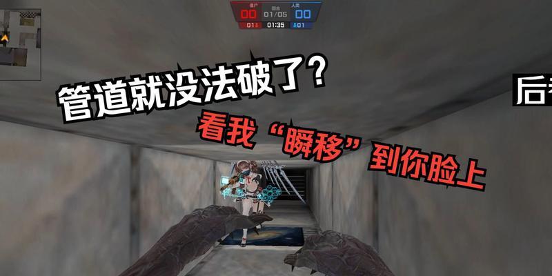 反恐精英二开门技巧是什么？