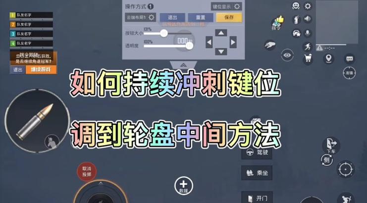 绝地求生中双击奔跑功能如何设置？设置双击奔跑的方法是什么？