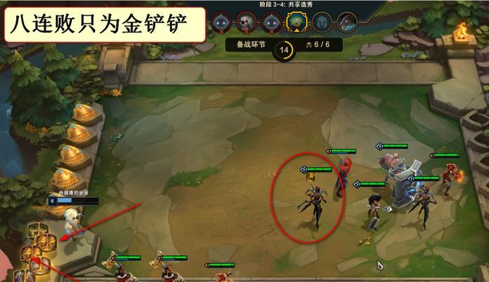 在绝地求生中铲人操作的正确方式是什么？