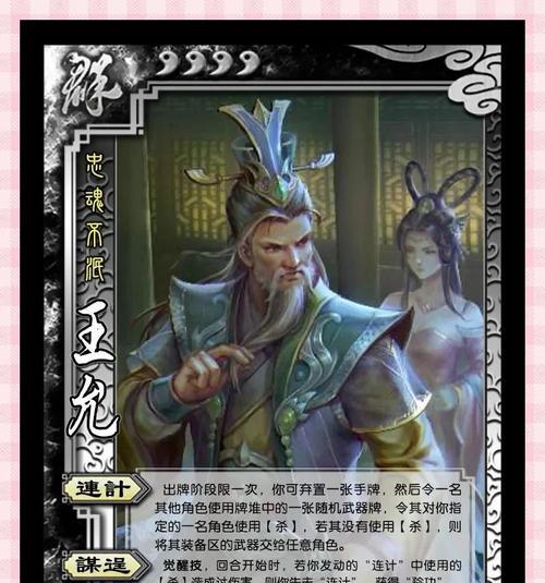 破斧在三国杀中代表什么？
