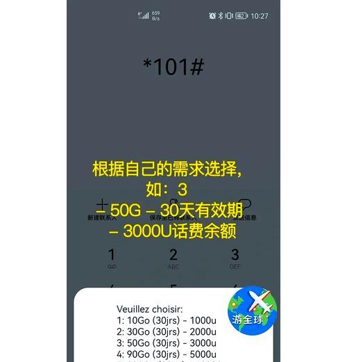 征途手机版快速充值方法是什么？如何高效充值？