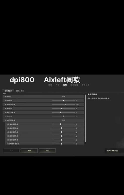 电脑上绝地求生操作指南是什么？
