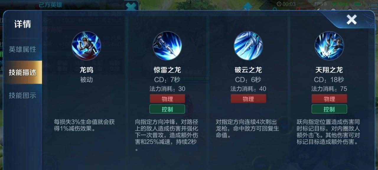 反恐精英雷枪伤害最大化技巧是什么？