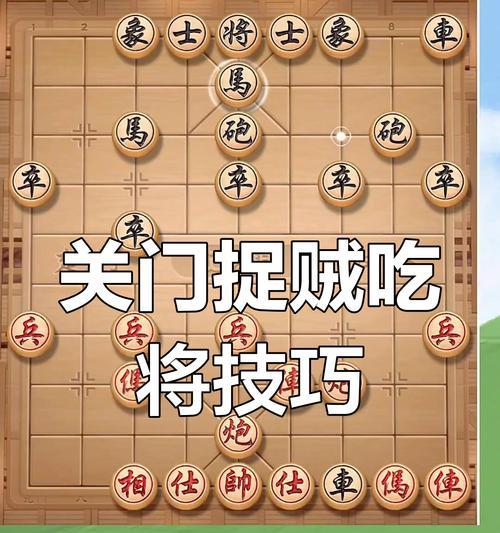 将军快速摆阵技巧是什么？