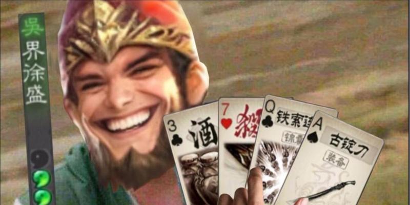 全力詹在三国杀中的梗是什么？它有何含义？