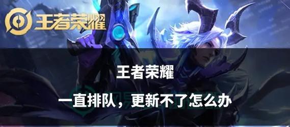 王者荣耀跳频怎么解决？有哪些解决跳频的方法？