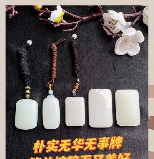 天地玉牌的使用方法和效果是什么？