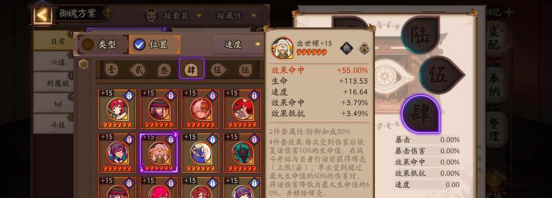 阴阳师游戏中败诉奖励领取的条件是什么？