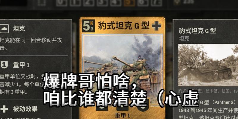 胖胖爆牌德卡使用技巧有哪些？如何发挥最大效果？