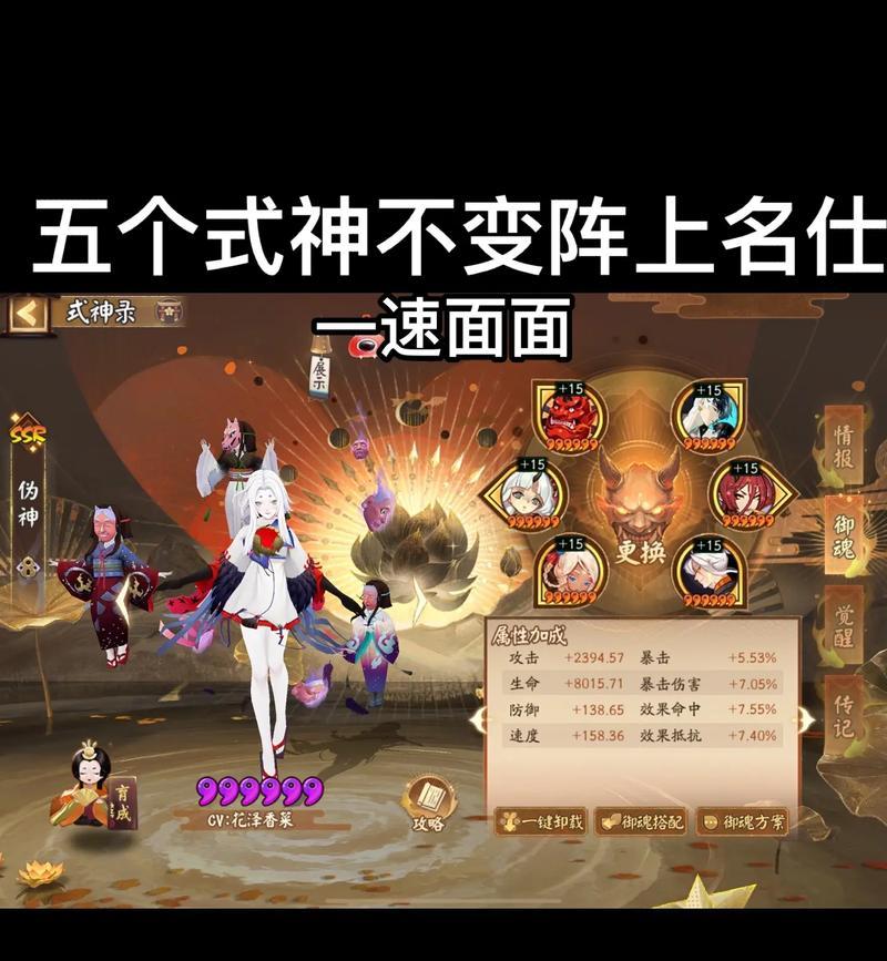 阴阳师一天内20抽的方法是什么？有什么技巧？