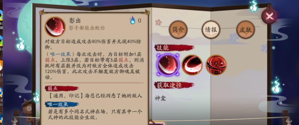神仙道亢金龙购买策略是什么？性价比高吗？