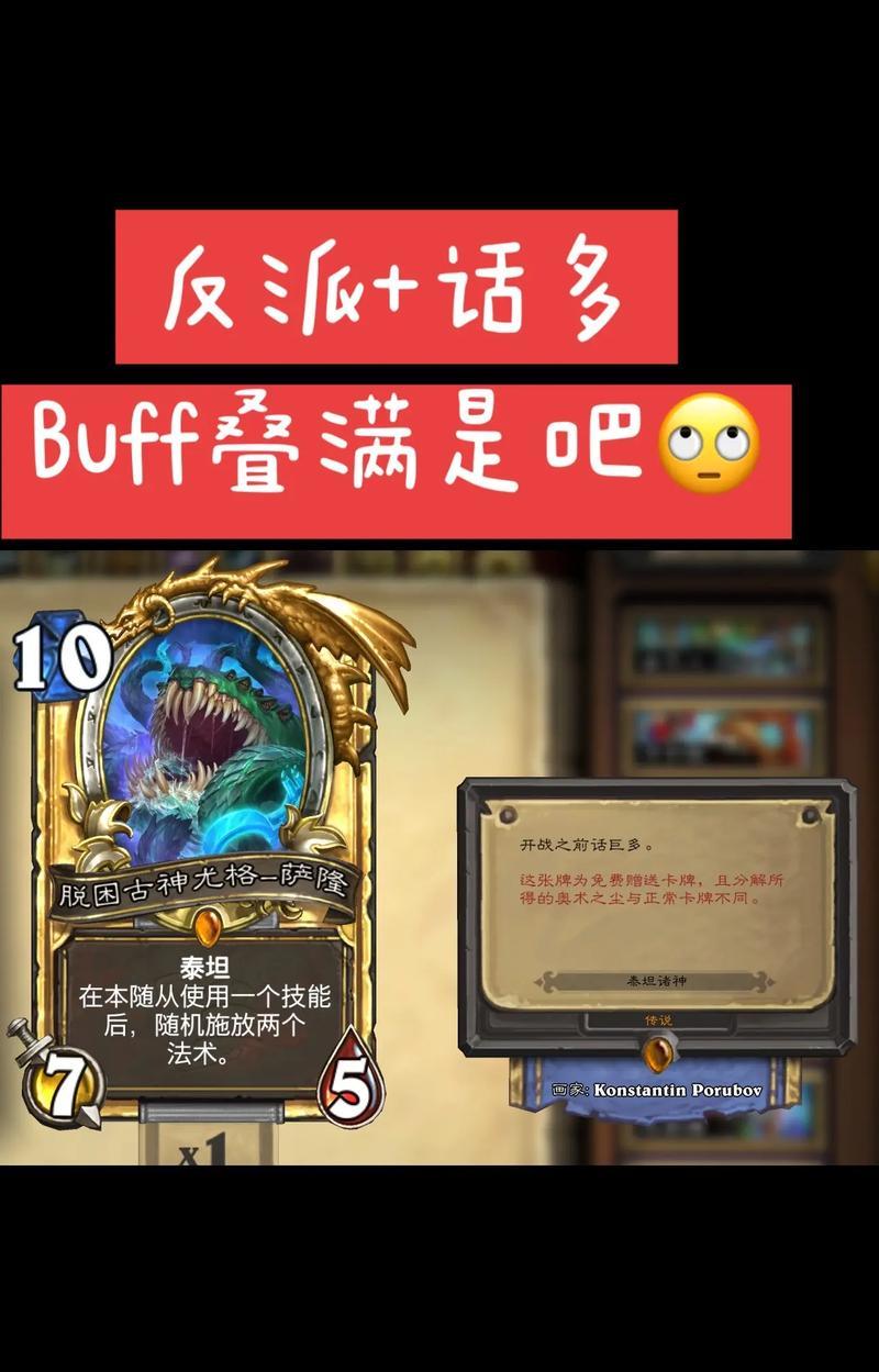 《炉石传说》中废除护盾卡牌的应对策略是什么？