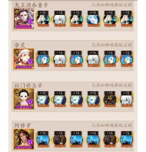 阴阳师中如何刷出镰鼬技能？镰鼬技能的获取方法是什么？