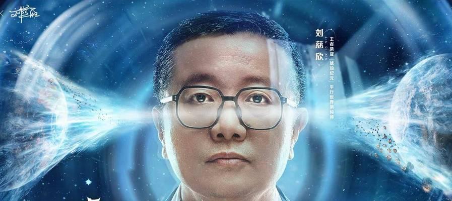 王者荣耀刘慈欣共创活动如何参与？