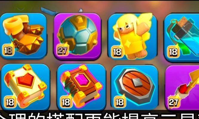 夏季更新后如何获取部落冲突中的雷龙？