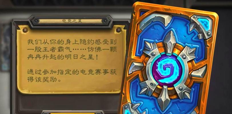 炉石传说卡背随机如何更改？卡背随机更改的方法是什么？