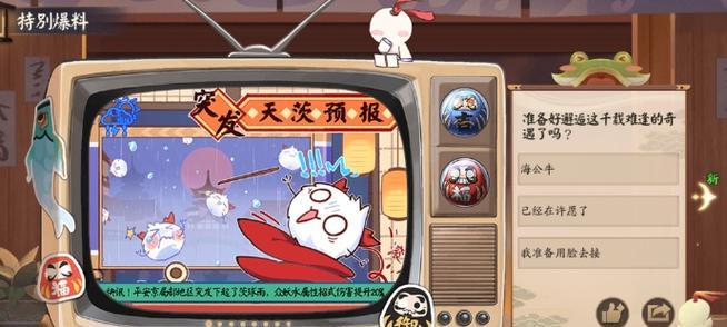 阴阳师如何查看身边的人？查看身边人的方法有哪些？