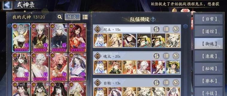 阴阳师寮内弹琴的操作方法是什么？弹琴对寮有何影响？