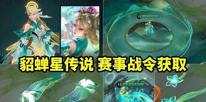 貂蝉娃娃在王者荣耀中如何获得？