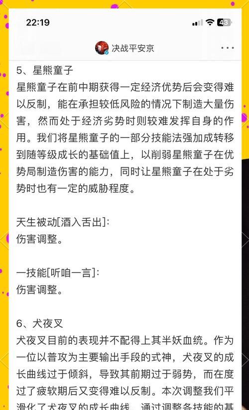 阴阳师更新迭代过快时玩家应如何适应？